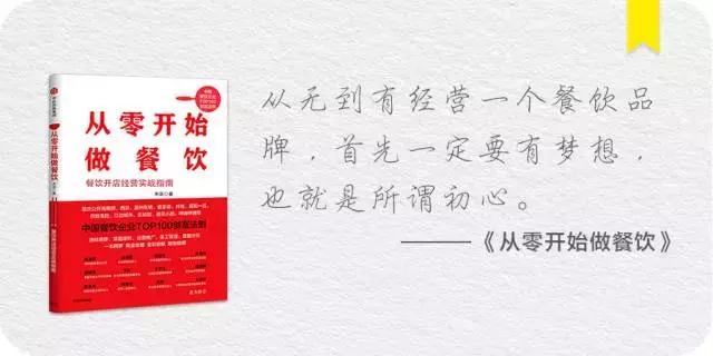 他靠小龙虾如何资产过千万,投资餐饮半年亏掉50万分享4点教训