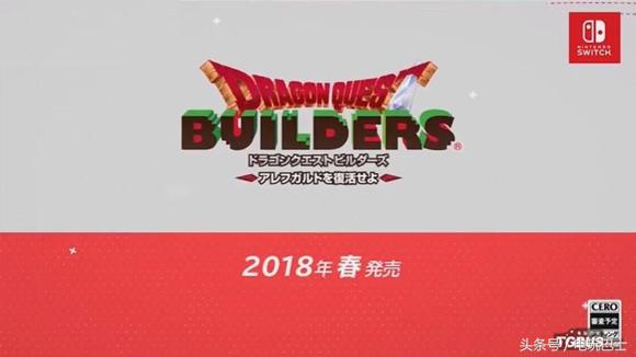 王者荣耀上架任天堂,王者荣耀欧美版本任天堂发布会