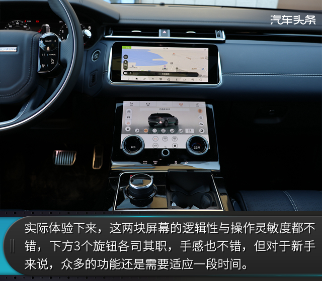 第一人称试驾路虎揽胜星脉,新一代路虎揽胜星脉试驾视频