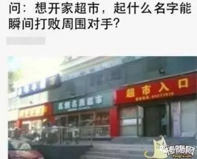 你往常吃那么多废物，总要吃几个废物袋装一下嘛