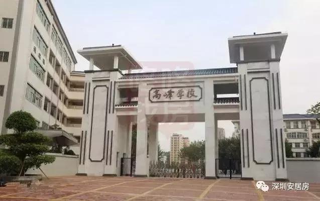 安居房学校要逆袭!跻身TOP50,秒杀原关内