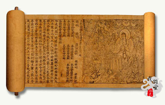 敦煌文物血泪史完整视频,敦煌文物血泪史