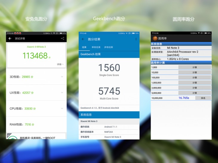 高颜值的拍照旗舰小米Note3拍照以及性能到底如何?