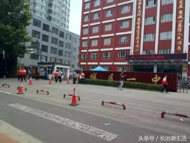 闀挎不澶涓鏍℃湇,闀挎不浜斾腑楂樹簩鏍℃湇