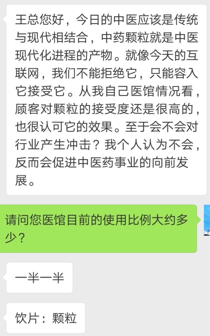 患者要求医生开院外处方,患者要求开大处方怎么办