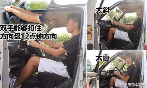 小个子考c2驾照技巧,个子不高学车