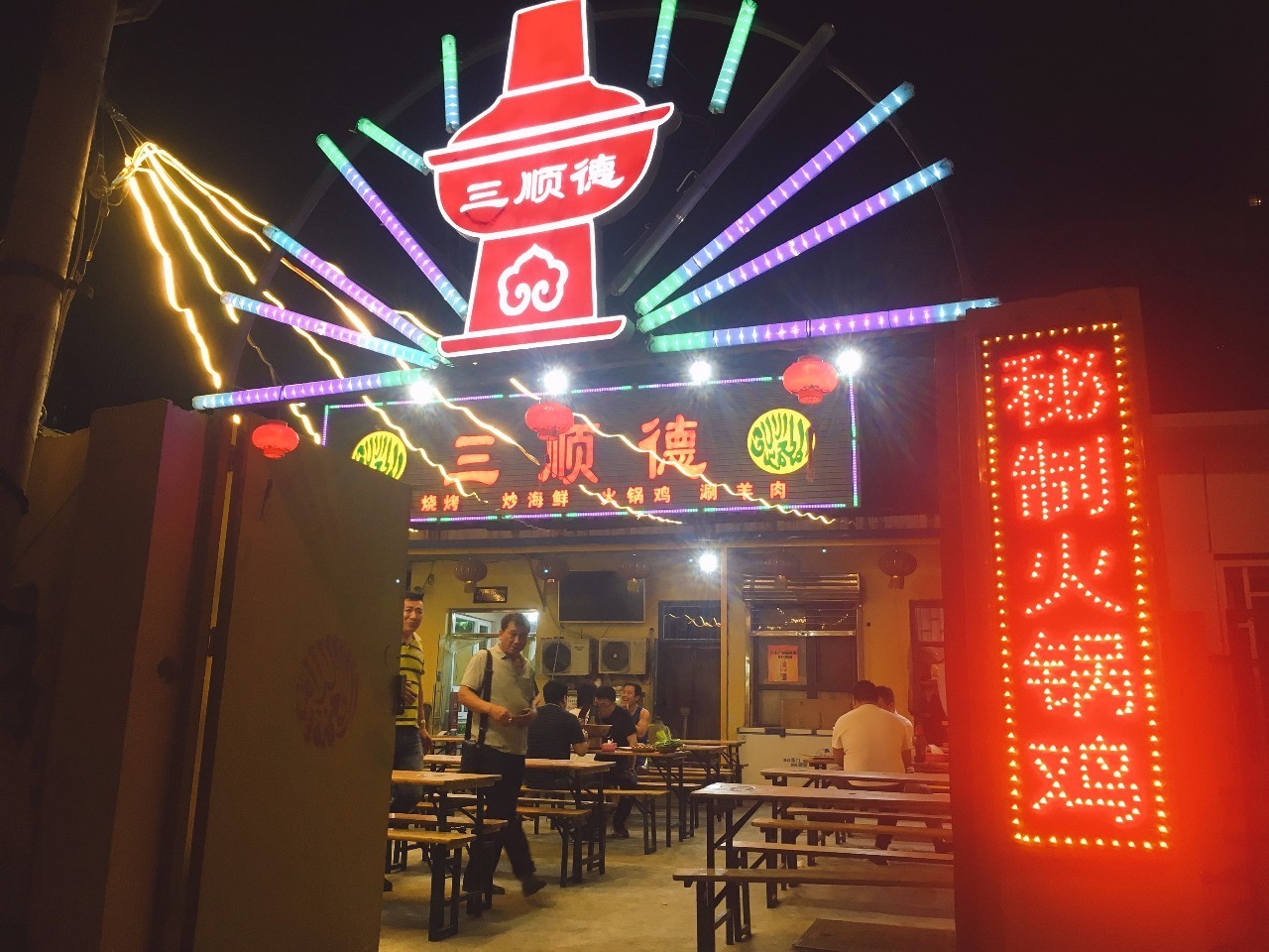 天津陈家屯火锅鸡网红店,天津干锅火锅鸡哪里好吃