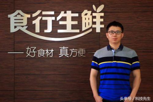 食行生鲜供货模式,食行生鲜运营模式