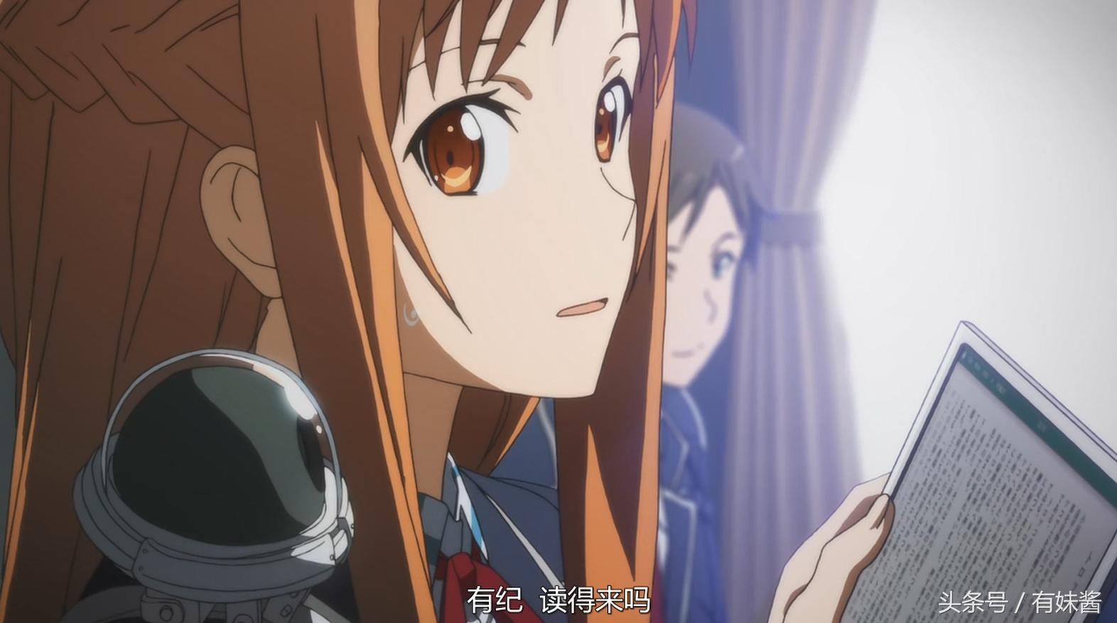 刀剑神域剧情到底是怎样的,一篇文章带你了解