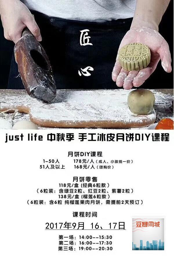 深圳周末相亲交友活动,深圳本周日活动推荐