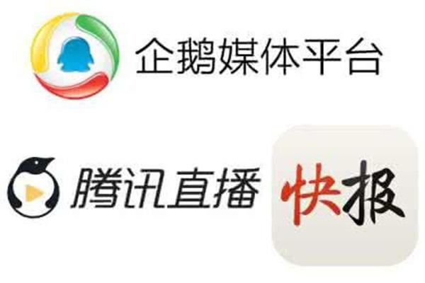 「靖歌阁」企鹅自媒体如何才能让写的文章“飞起来”?