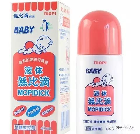 无比滴儿童版宝宝能用吗,无比滴为什么不推荐宝宝使用