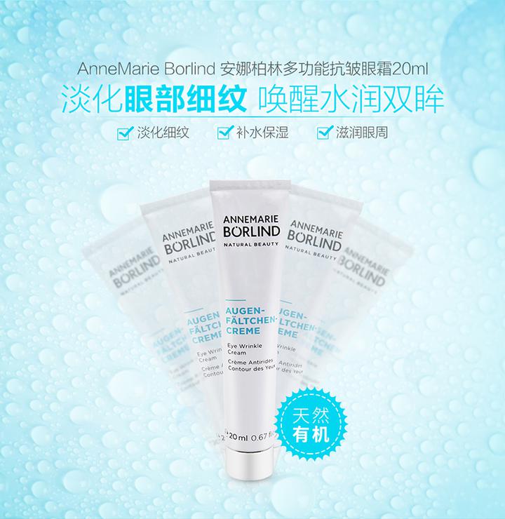 贫民窟女生好物,贫民窟女人必买国货