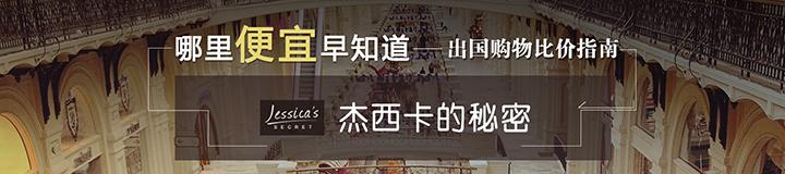 日本机场购物必买攻略,日本机场免税店购物全攻略lv