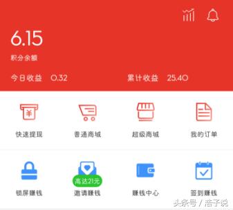 手机头条具体的赚钱方法,在头条赚收益简单方法