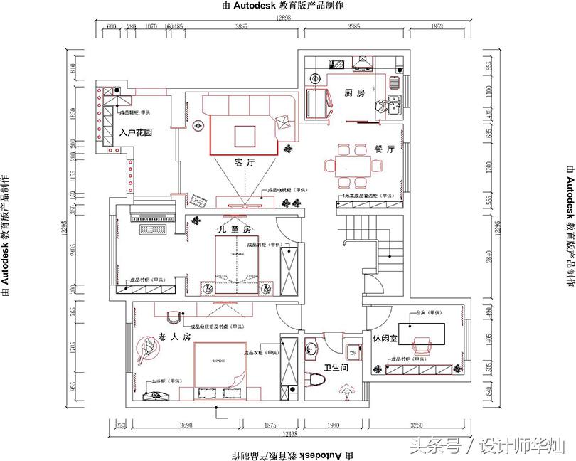 郑州民安北郡新房装修,郑州民安北郡小户型