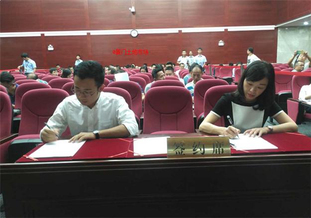 厦门7幅地土拍结果出炉！揽金77.7亿，最高楼面价33692元/㎡！