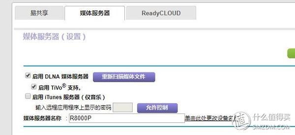 网件jr6100路由器是千兆还是百兆,千兆宽带感觉还是不够快