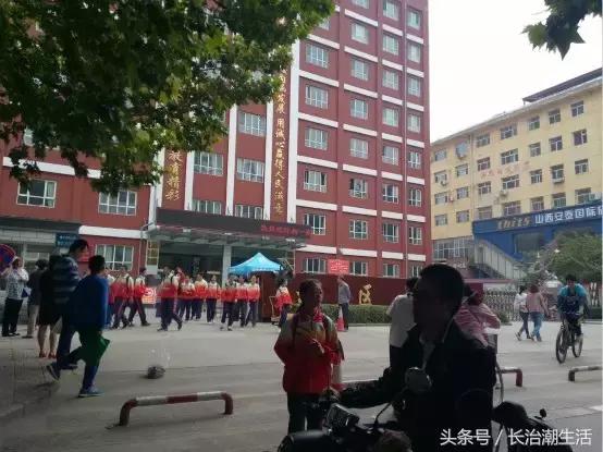 闀挎不澶涓鏍℃湇,闀挎不浜斾腑楂樹簩鏍℃湇