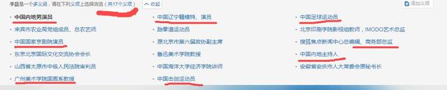 李晨范冰冰娱乐圈新鲜事爆料,娱乐圈有两个李晨吗