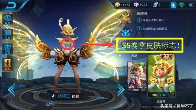 王者荣耀皮肤隐藏暴击,王者荣耀新赛季各英雄皮肤特效