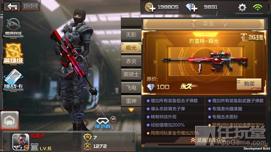 穿越火线枪战王者2020活动爆料,穿越火线枪战王者最新新手攻略