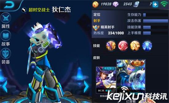 王者荣耀狄仁杰玩法攻略最强ADC没有之一