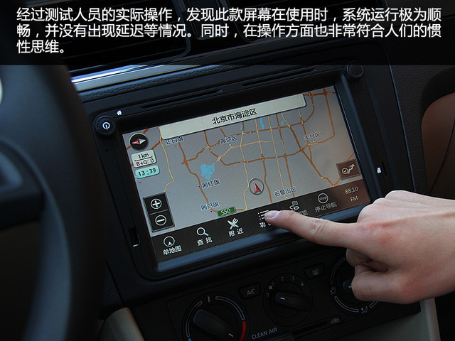 斯柯达昕动2016自动创行版,斯柯达昕动舒适性怎样