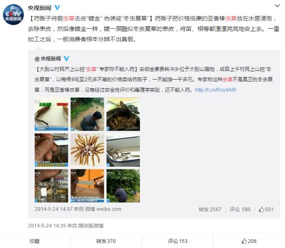 315防骗最新方法,看完315害怕怎么办