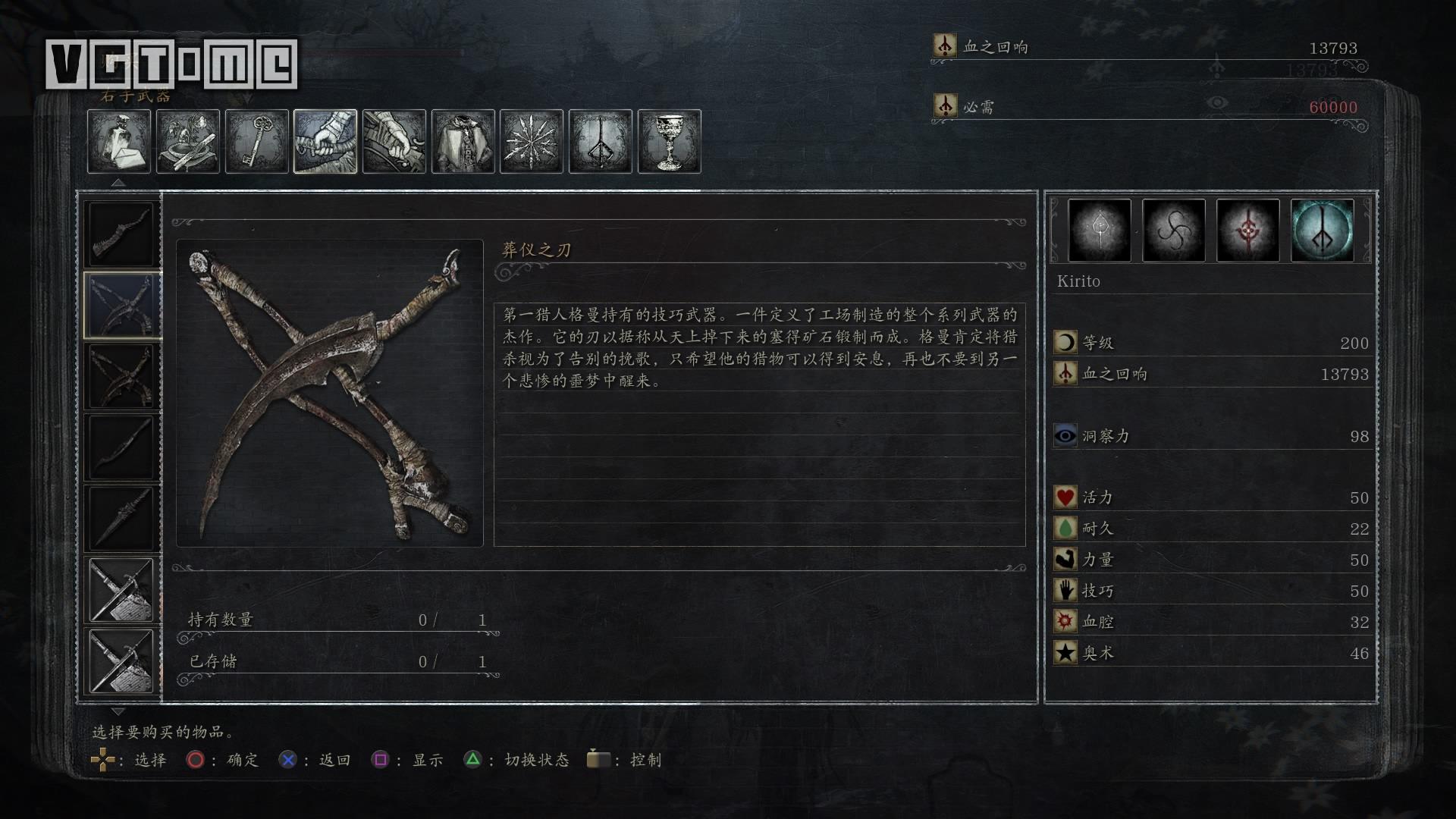 魂档案外篇猎人狩猎者\u001F——鸟姐艾琳