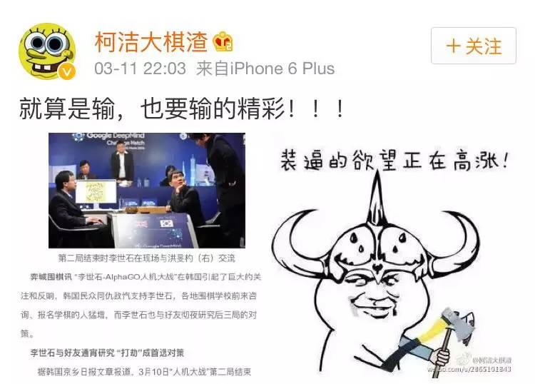 阿尔法狗对围棋毁灭性打击,阿尔法狗与职业棋手的经典对决