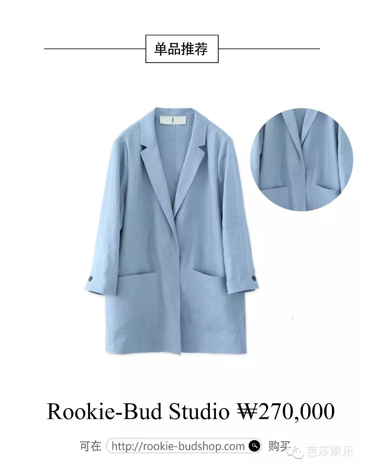 太阳的后裔宋慧乔被捉弄,太阳的后裔有多离谱