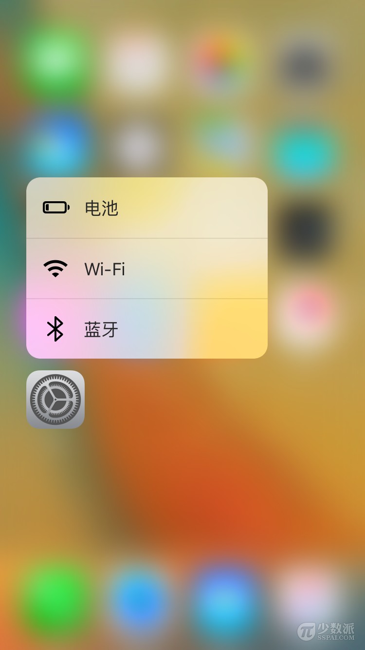 期待已久的iOS9.3升级，可能没你期待的那么好