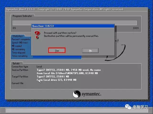小白一键重装系统怎么还原,用小白一键重装系统怎么还原