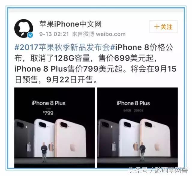 网警提醒您,网警提醒谨防购物诈骗