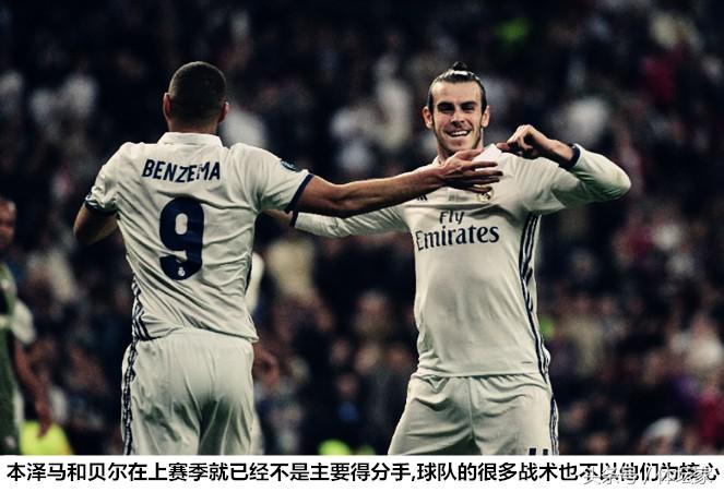 皇马短板,皇马锋线亏空怎么办