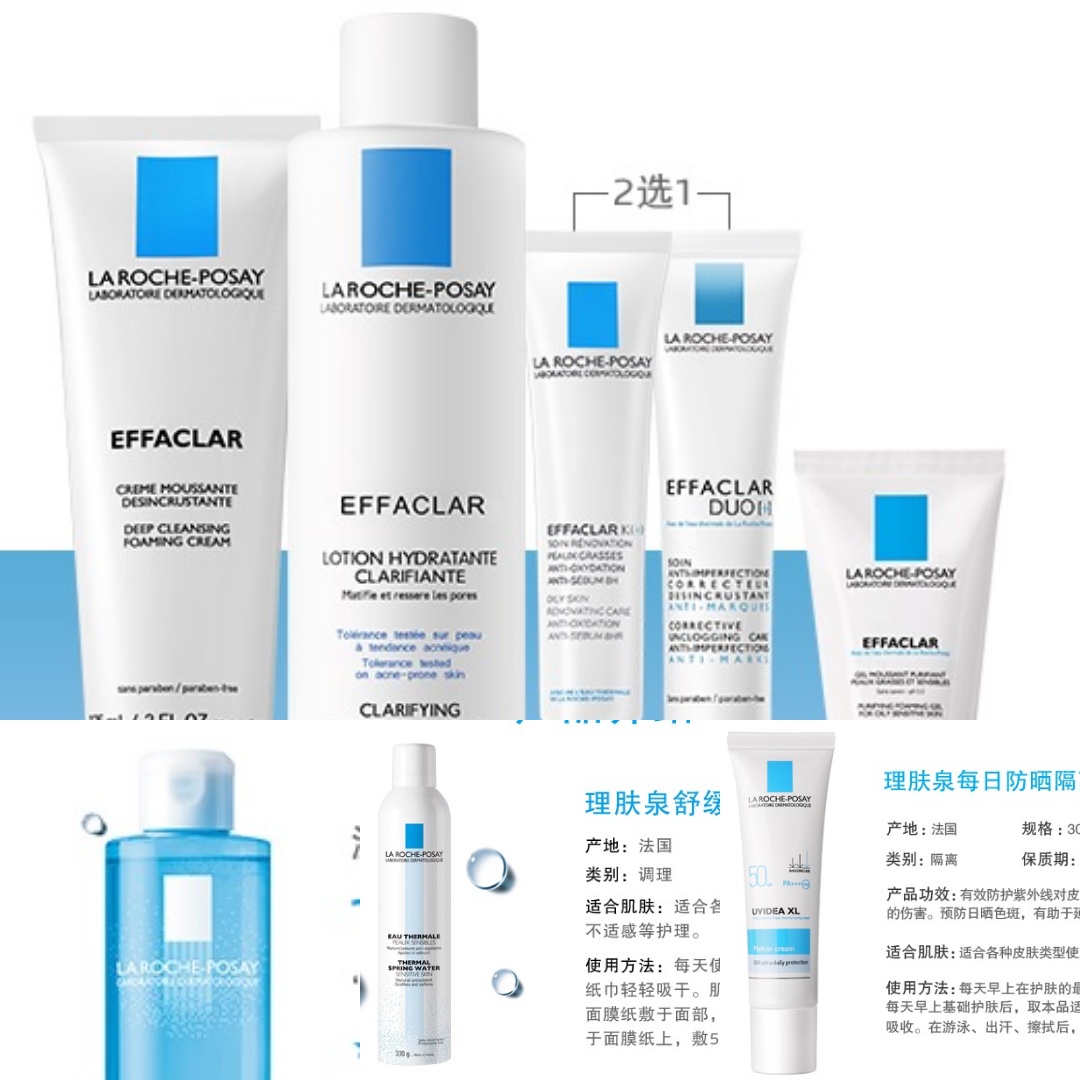 真实长痘历程,三年的长痘经历