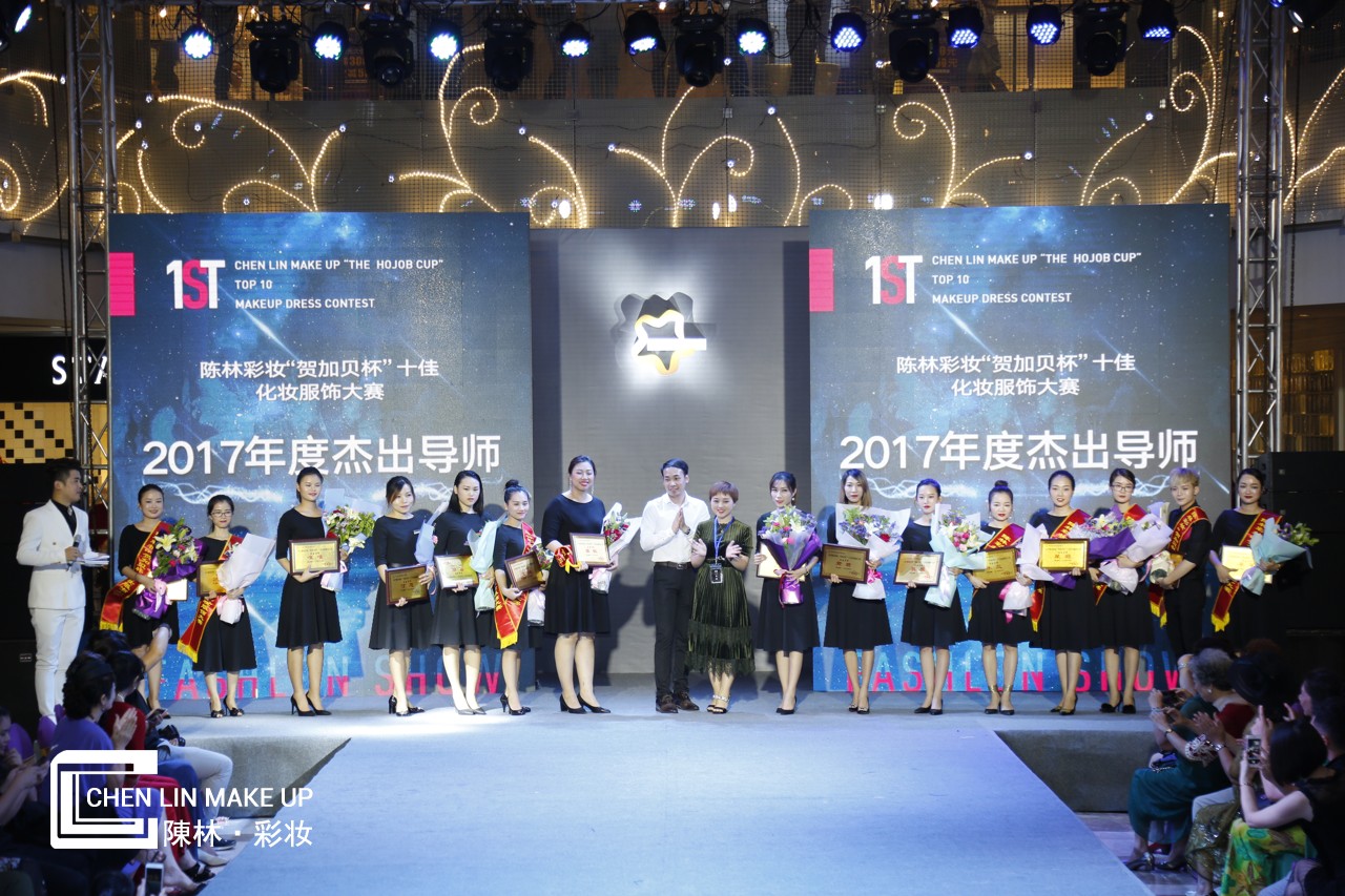 中国东盟国际彩妆大赛陈林彩妆贺加贝杯十佳化妆服饰比赛完美收官