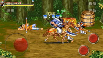 十大经典街机手游游戏,十大街机闯关游戏排行榜