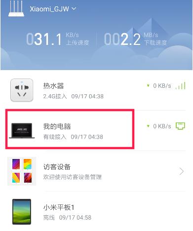 小米路由器支持打印共享吗,小米路由器怎么共享文件到电视
