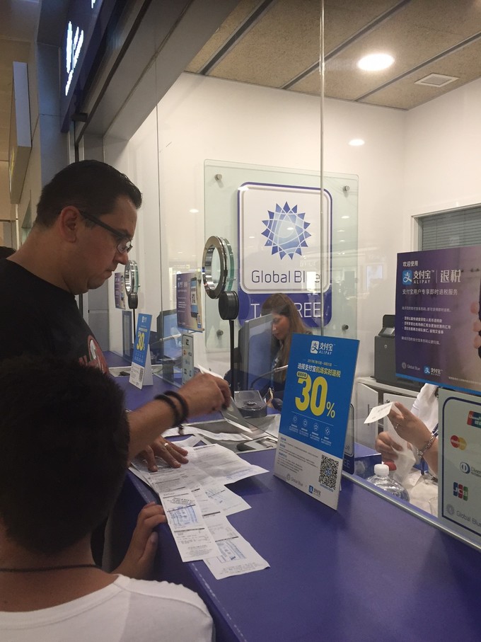 支付宝推出的减免卡,支付宝补退税全攻略