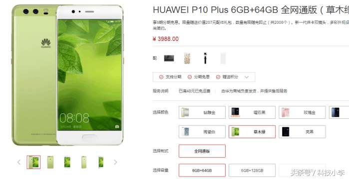 华为p10plus和iphone6splus,苹果七plus和华为p10plus哪个好