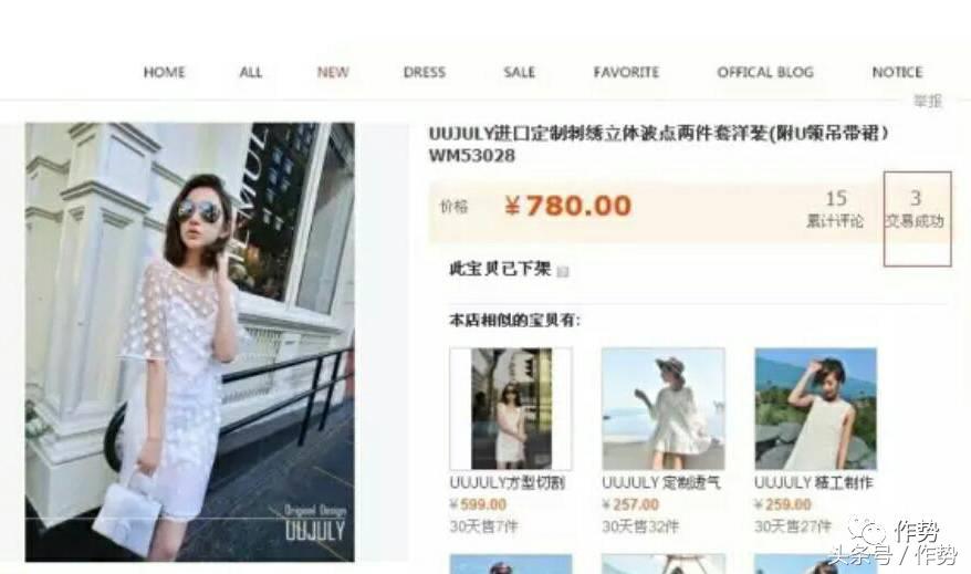 薛之谦李雨桐什么生意,薛之谦李雨桐的女装店多久开的