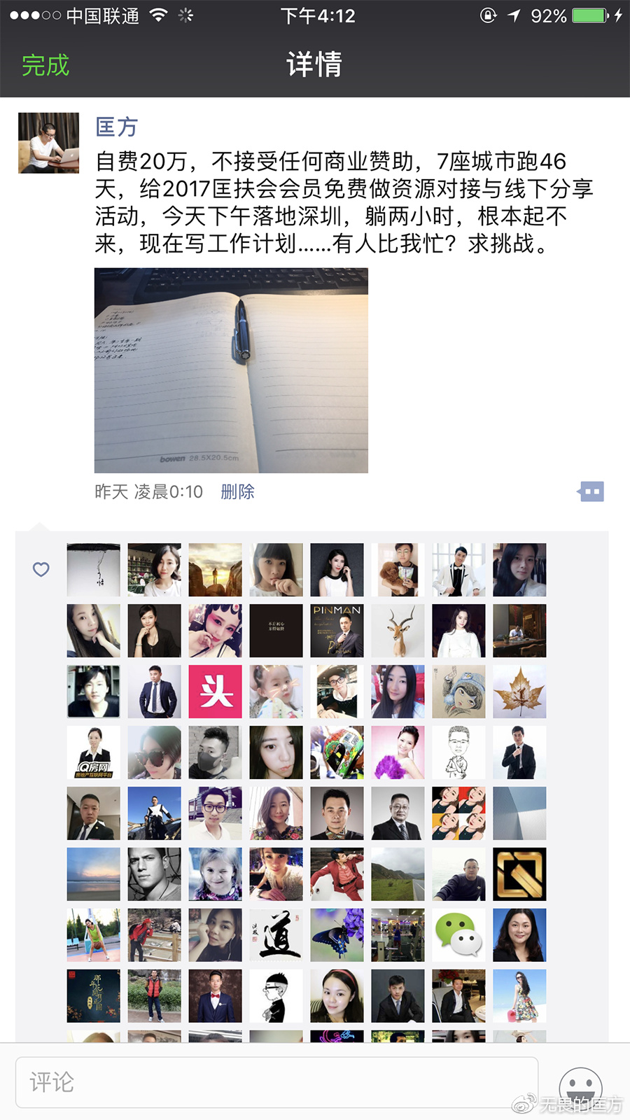 微商新品起盘经验,微商新品到底如何起盘