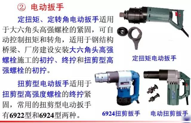 钢结构工程安装流程视频教程,钢结构网架安装视频教程