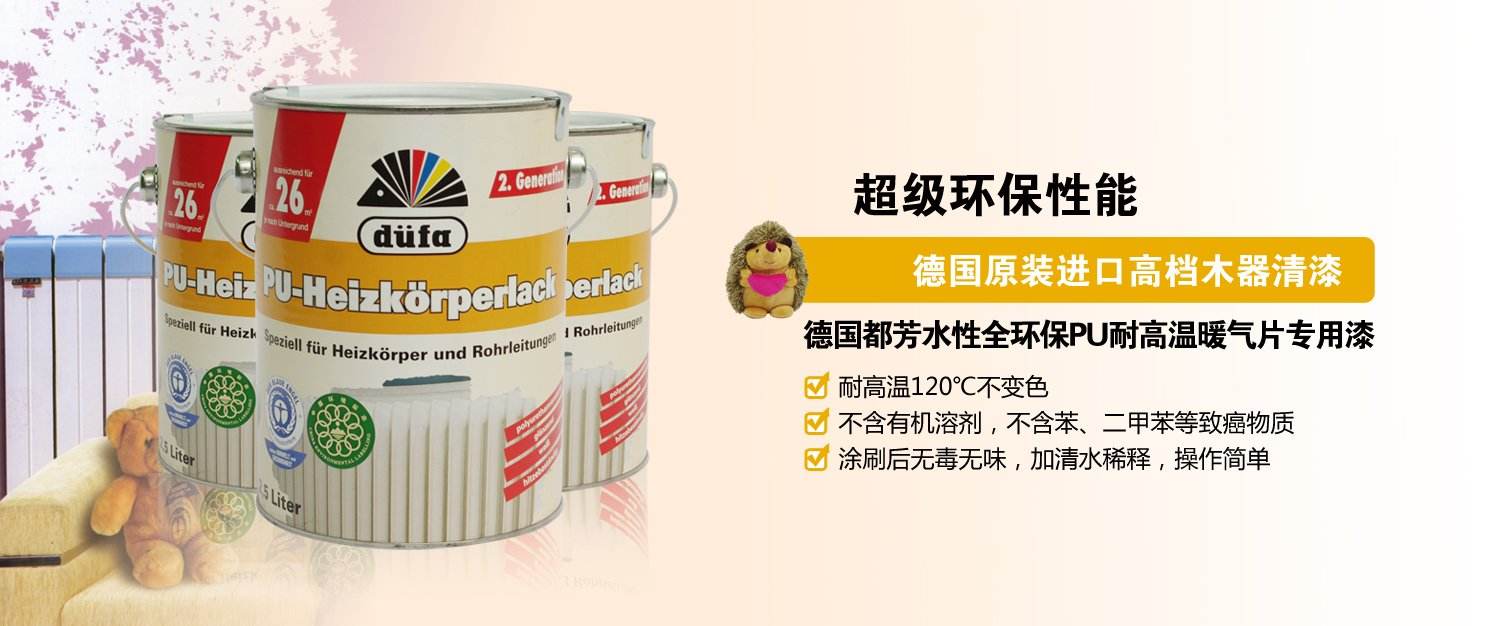 环保装修材料哪家最好,家装漆哪个牌子最环保又便宜