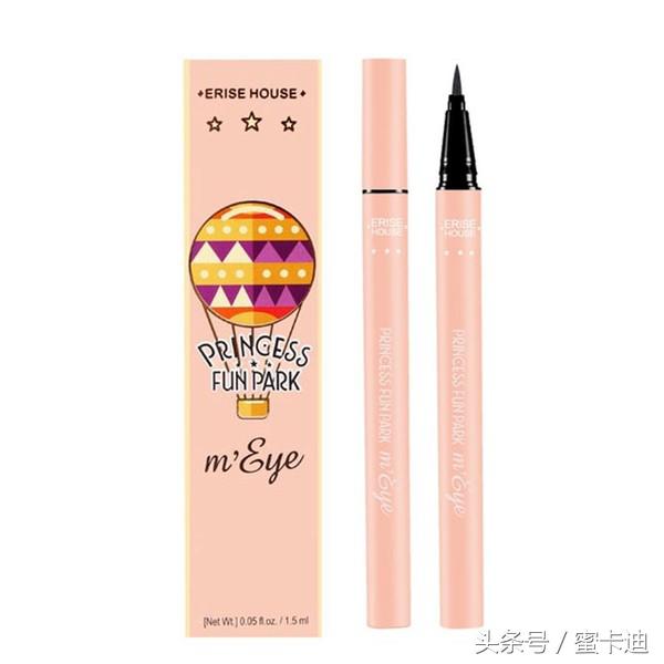 超级好用的笔,适合萌妹子的眼线笔