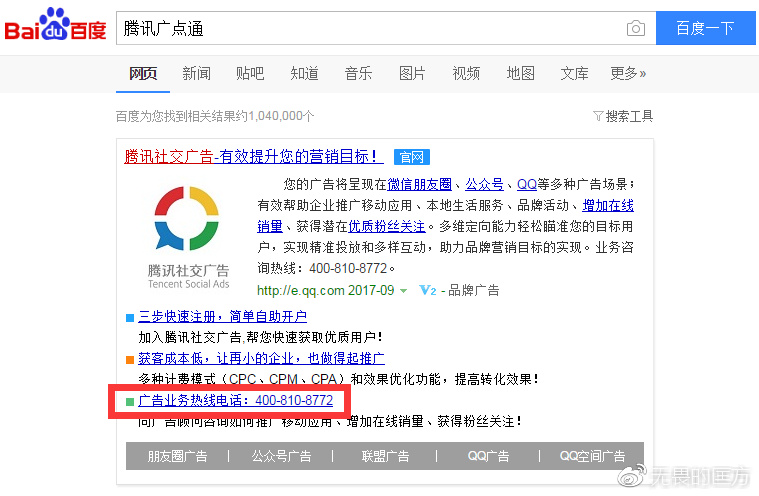 微商新品起盘经验,微商新品到底如何起盘