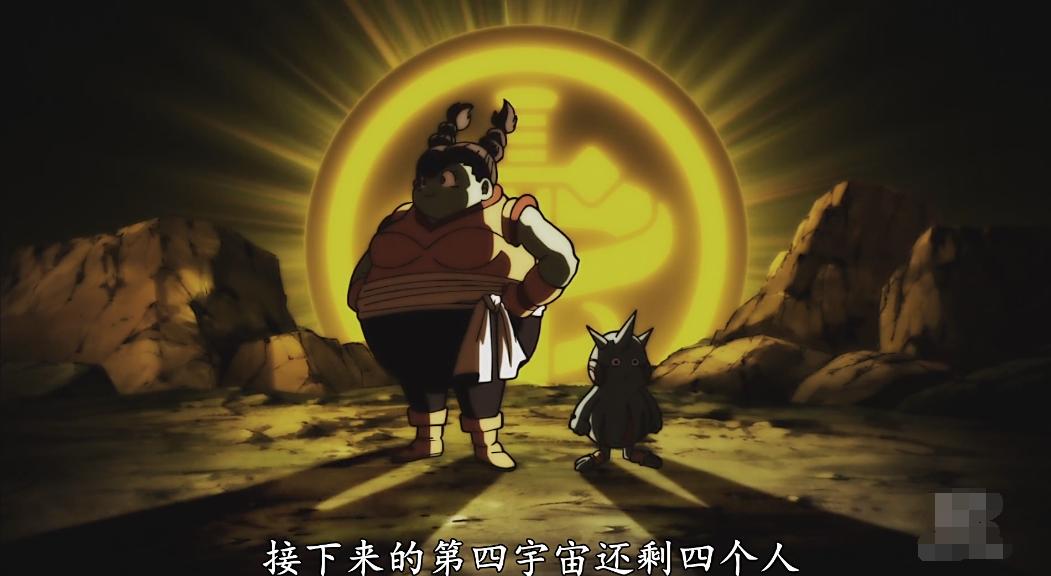 龙珠超比鲁斯吓坏神龙,龙珠超比鲁斯害怕全王