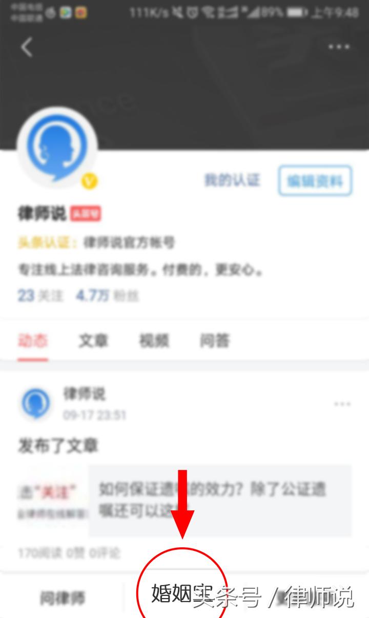 离婚如何不请律师,离婚不想请律师有债务怎么办